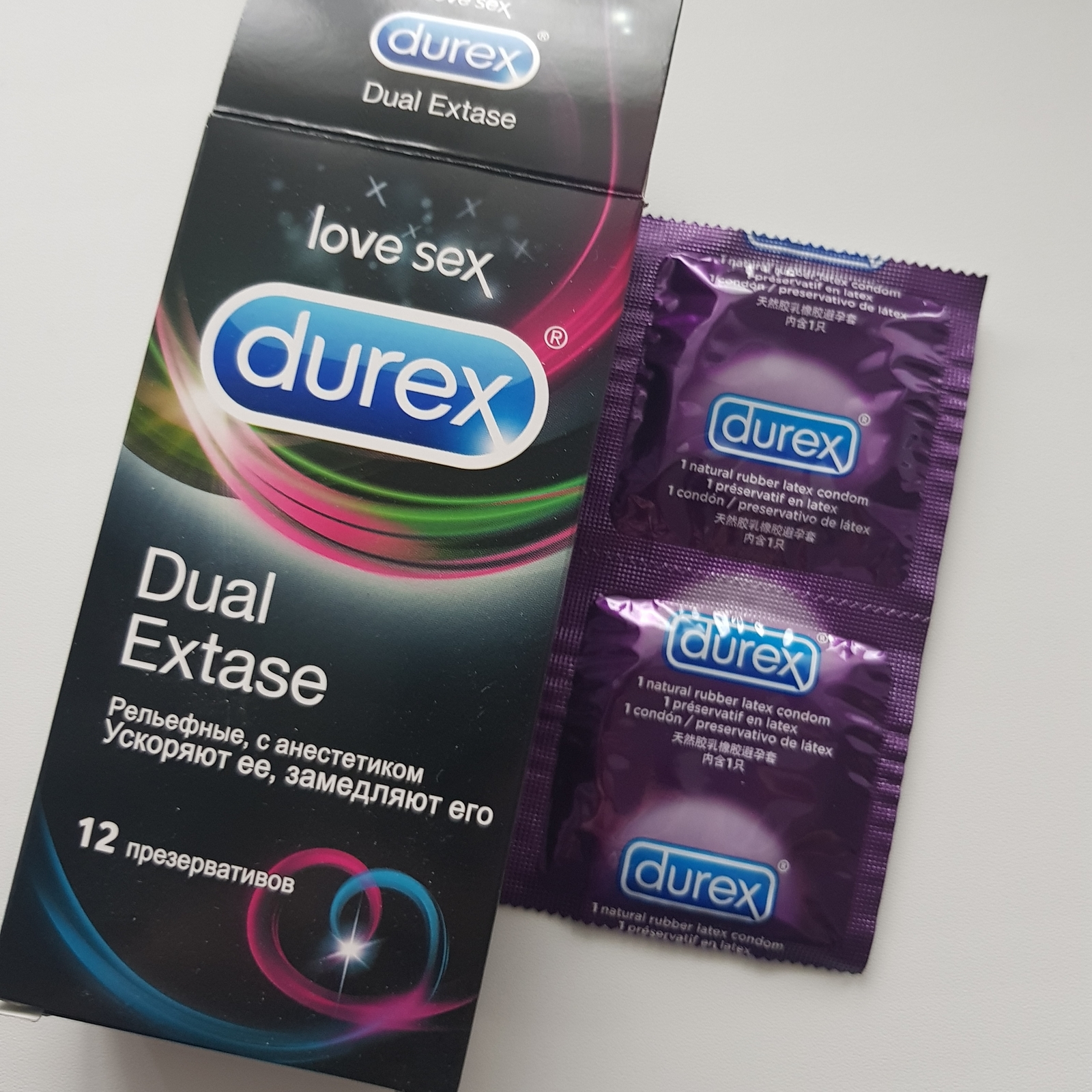 Клиентоориентированный ли Durex? Или хотите со вкусом рыбки? | Пикабу