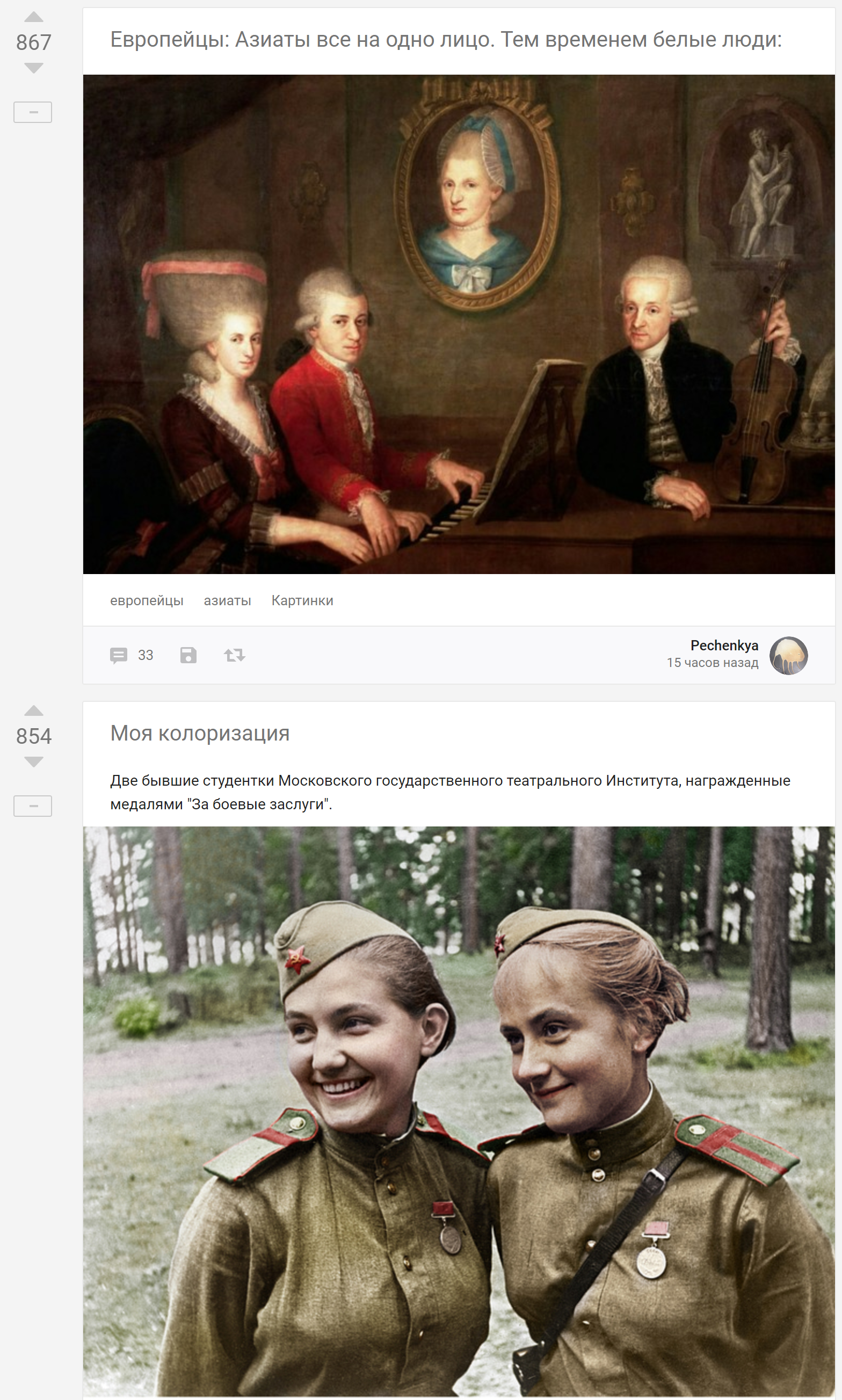 Азиаты С Европейцами Порно