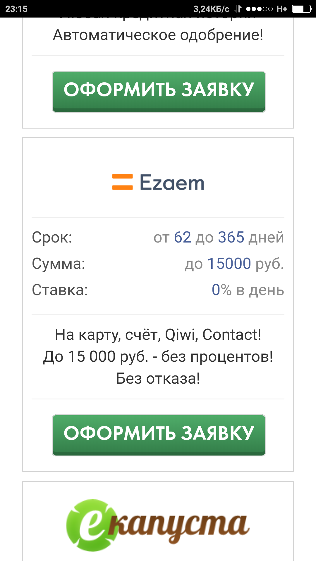 Гибдд москва официальный сайт адрес телефон
