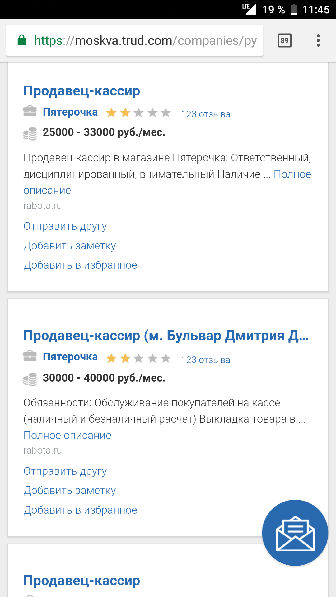 Упражнения для худых ног. Стремимся к идеалу новые фото Упражнения для худых ног. Стремимся к идеалу новые фото