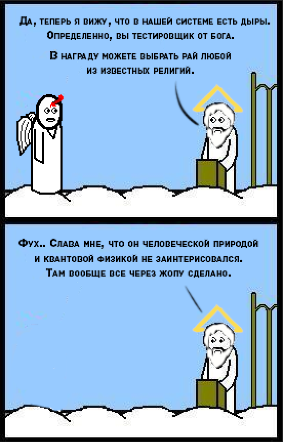 нужные слова... Скачать как ломают целки Это было мной. Можем