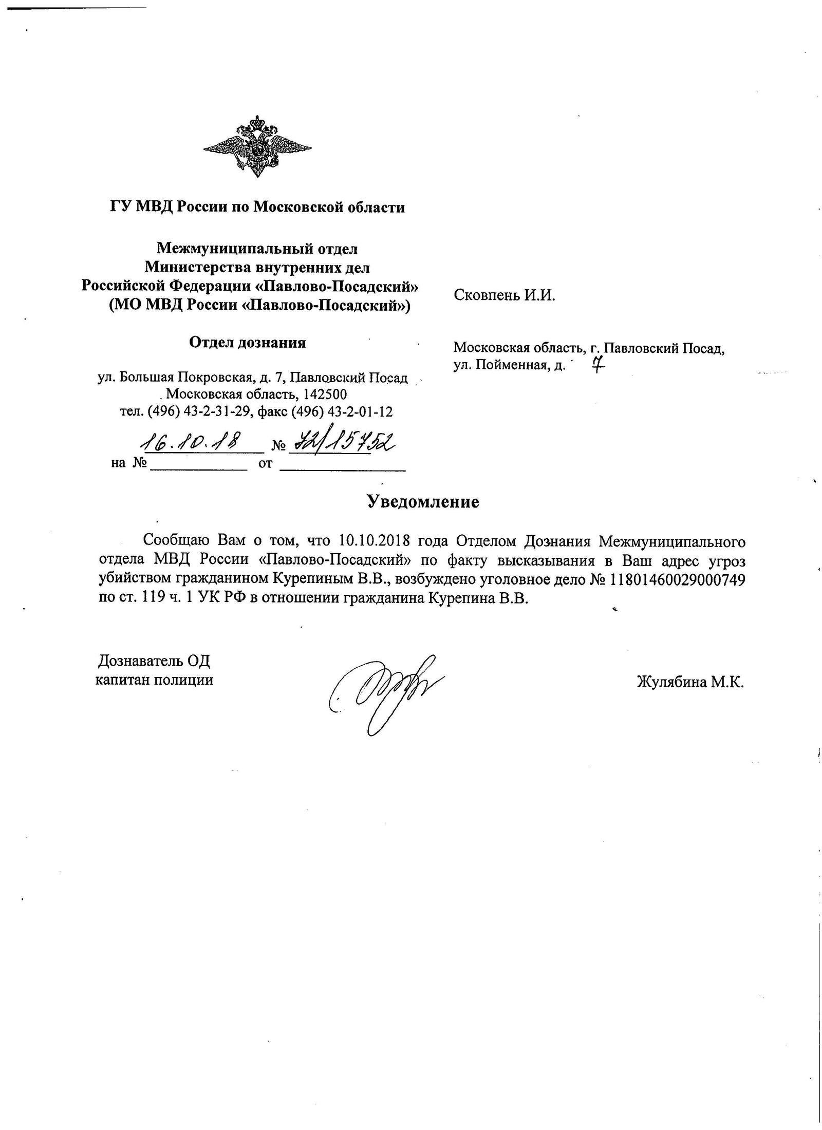 Угрозы в адрес России со стороны немощных спецслужб Британии картинка Угрозы в адрес России со стороны немощных спецслужб Британии картинки
