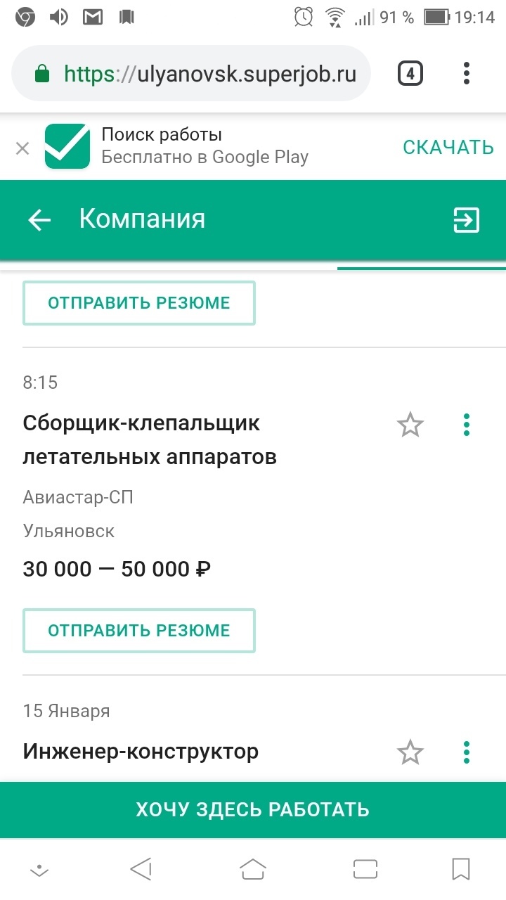 Увеличение заработной платы на АО 