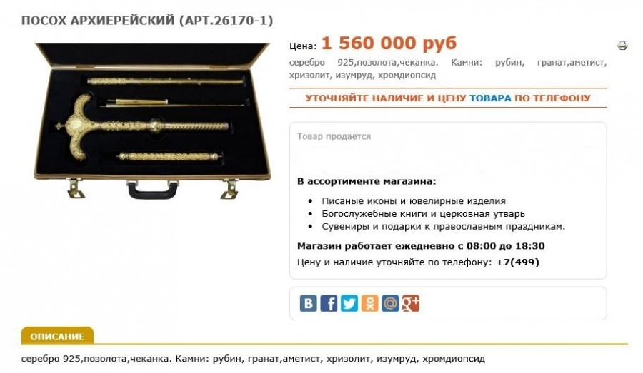 Магазин Хризолит Челябинск Официальный Сайт
