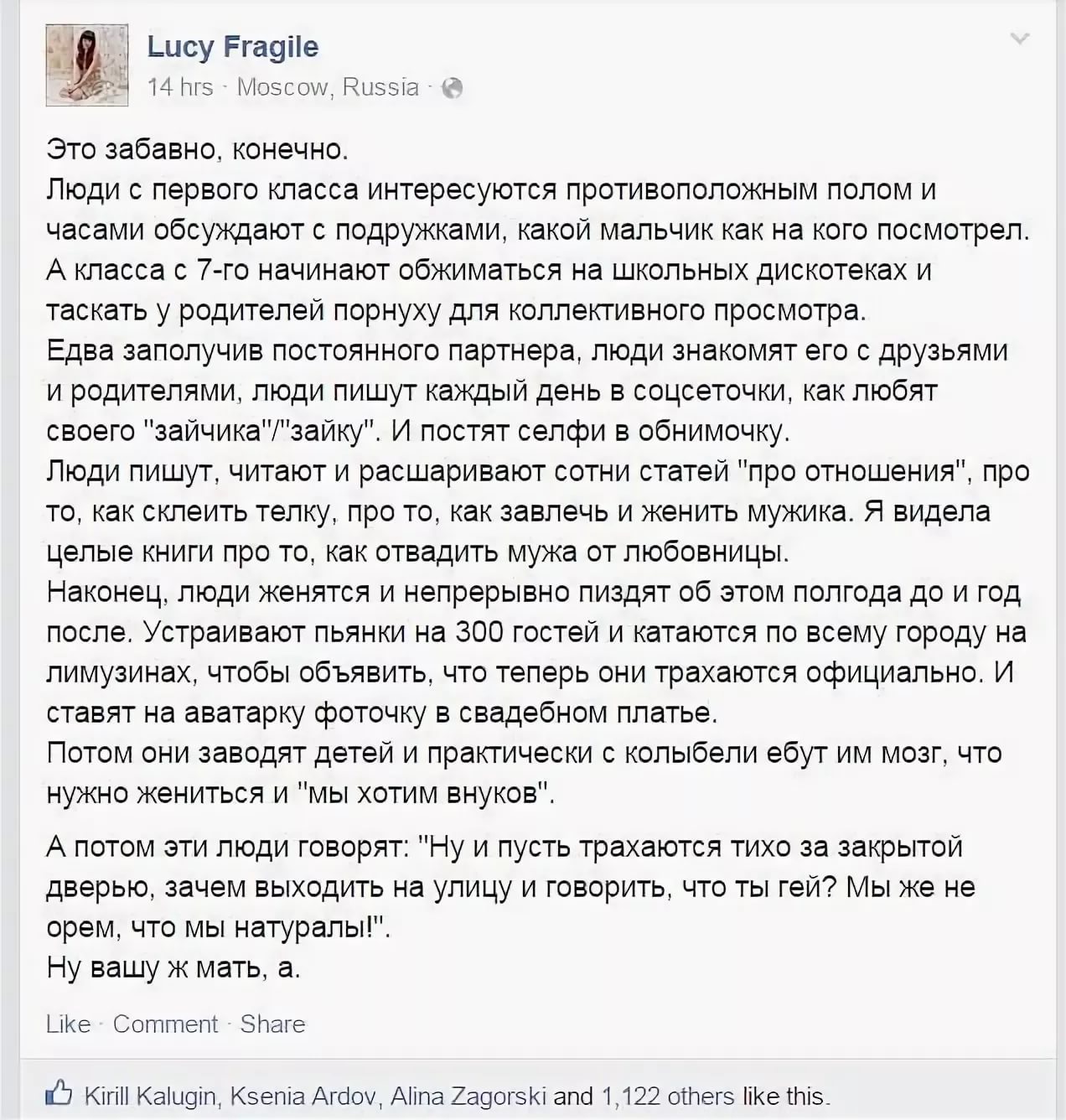 Группа климатических активистов безуспешно пытаются помешать голодному  мужчине войти в Макдоналдс | Пикабу