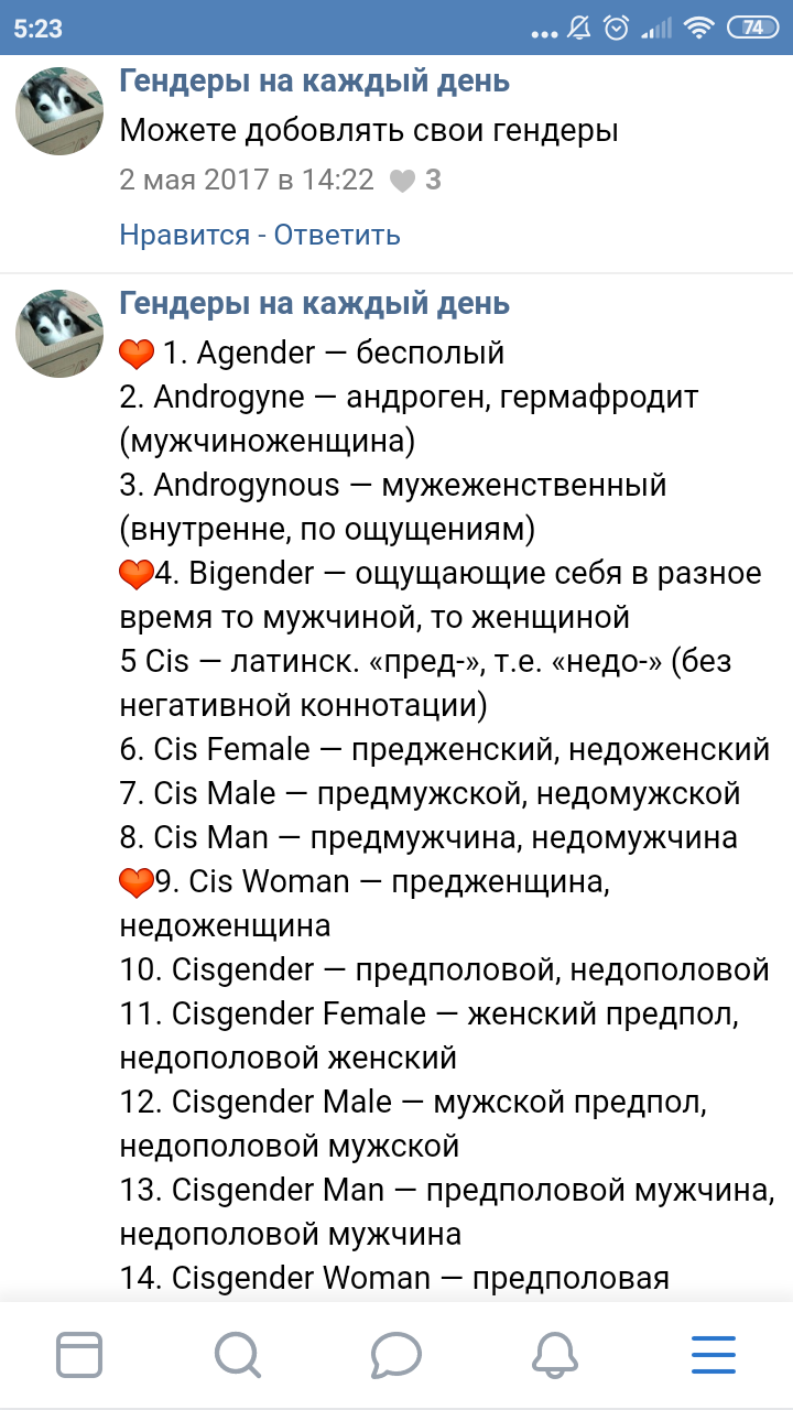 Драма на Stackoverflow | Пикабу