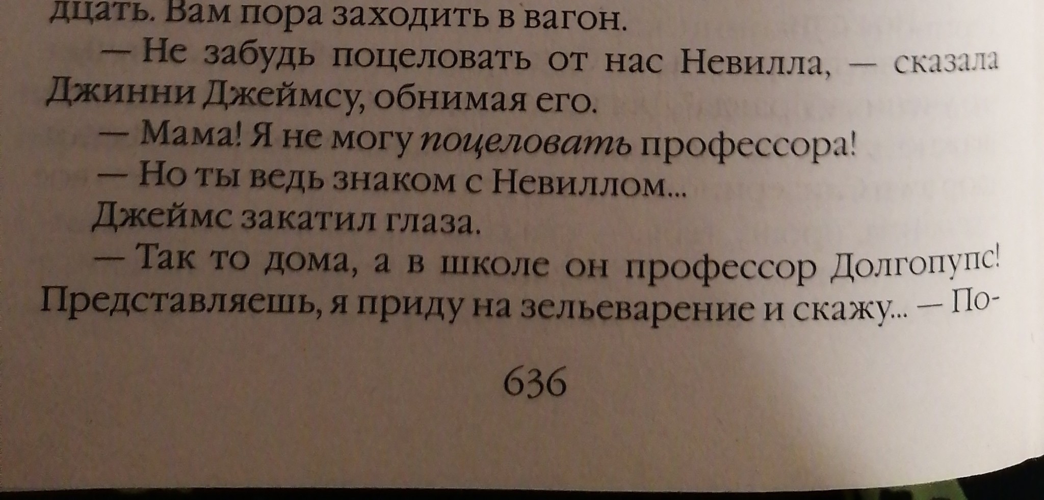 Лучший подарок | Пикабу