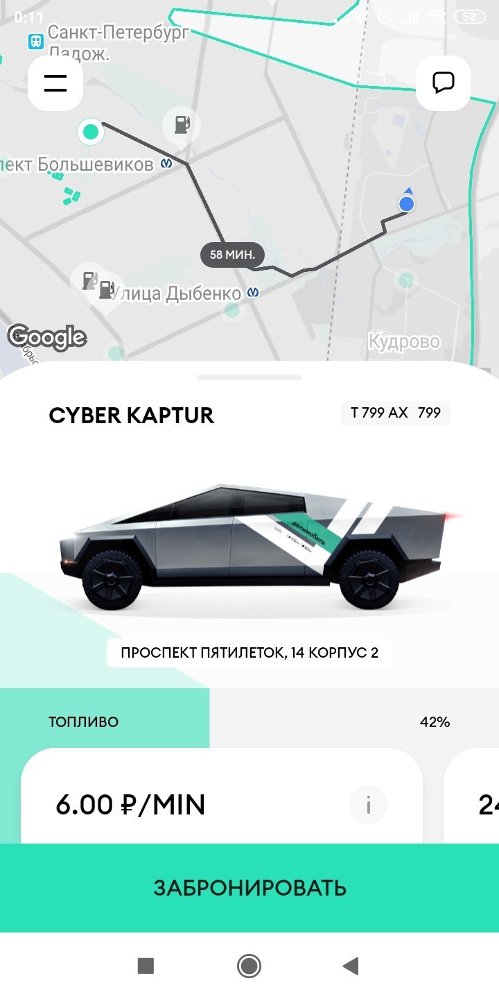 Илон Маск презентовал Tesla CYBERTRUCK | Пикабу