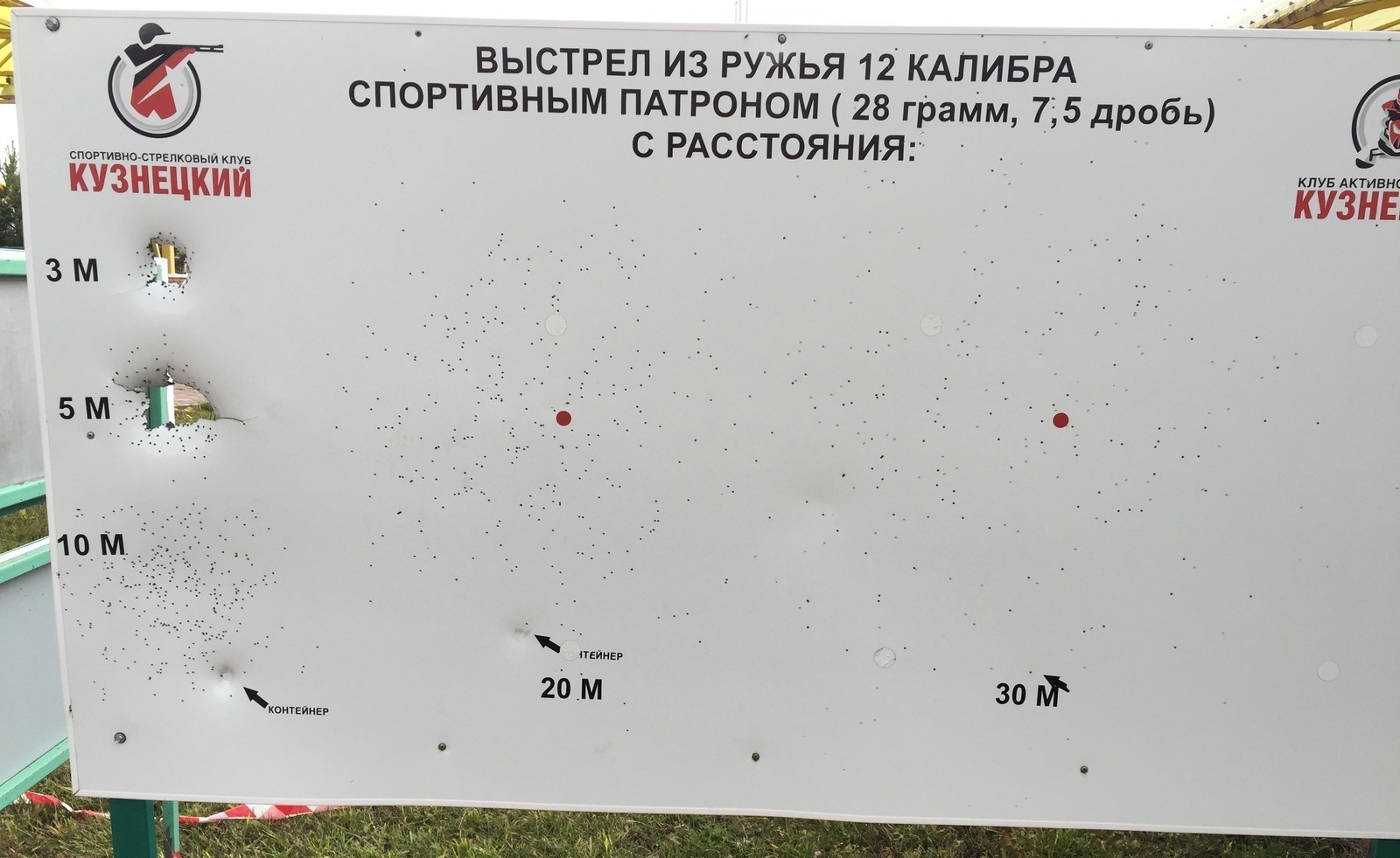 Выбор ДТК для 12 калибра | Пикабу