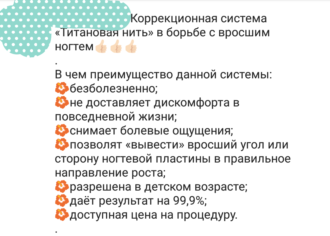 Ответ на пост «Адекват в поликлинике» | Пикабу