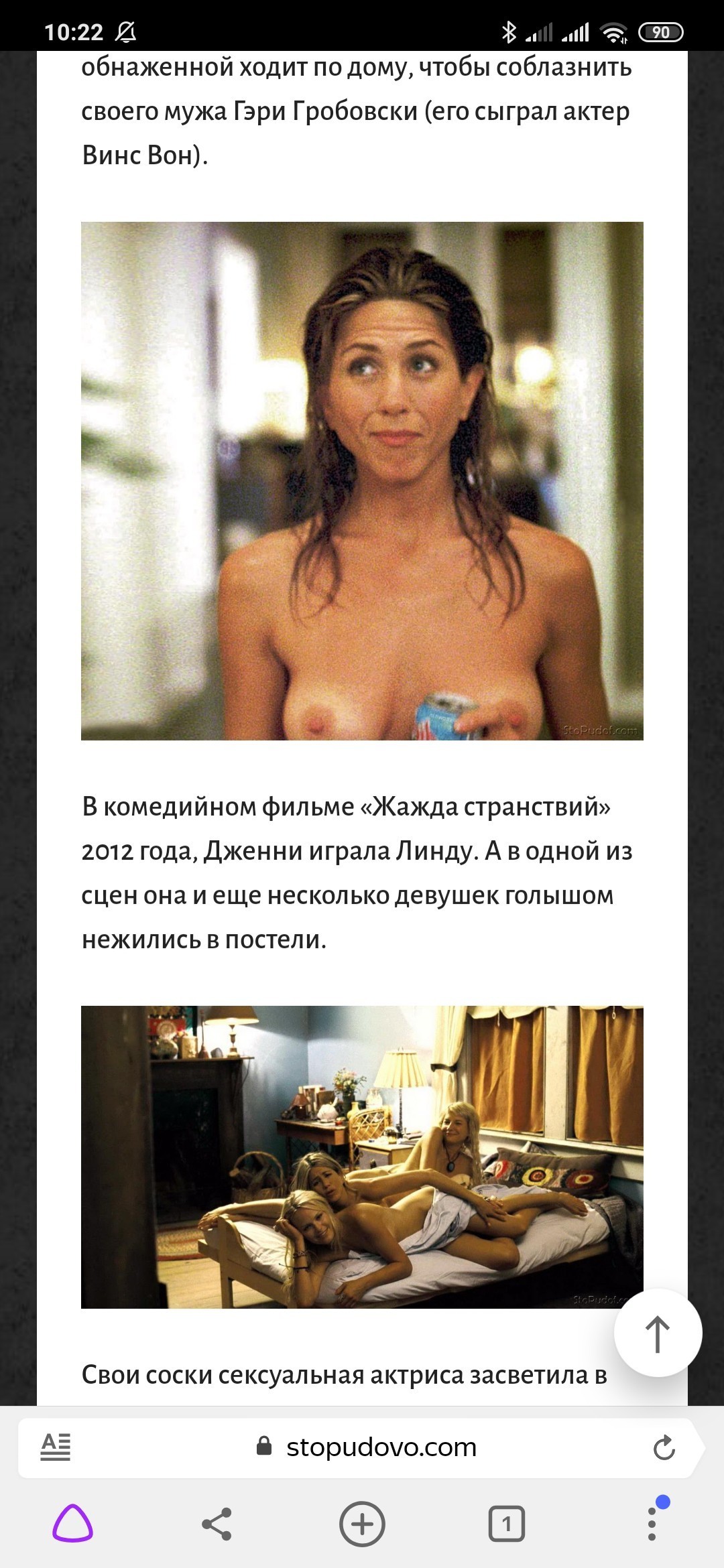 Сексуальная Актриса Jennifer Aniston, Подборка Фото С Просвечивающимися Сосками, Дженифер Энистон То
