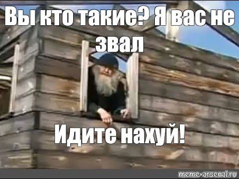 Поставил на высоком чердаке пулемет и записал в дневнике сюда никто не войдет