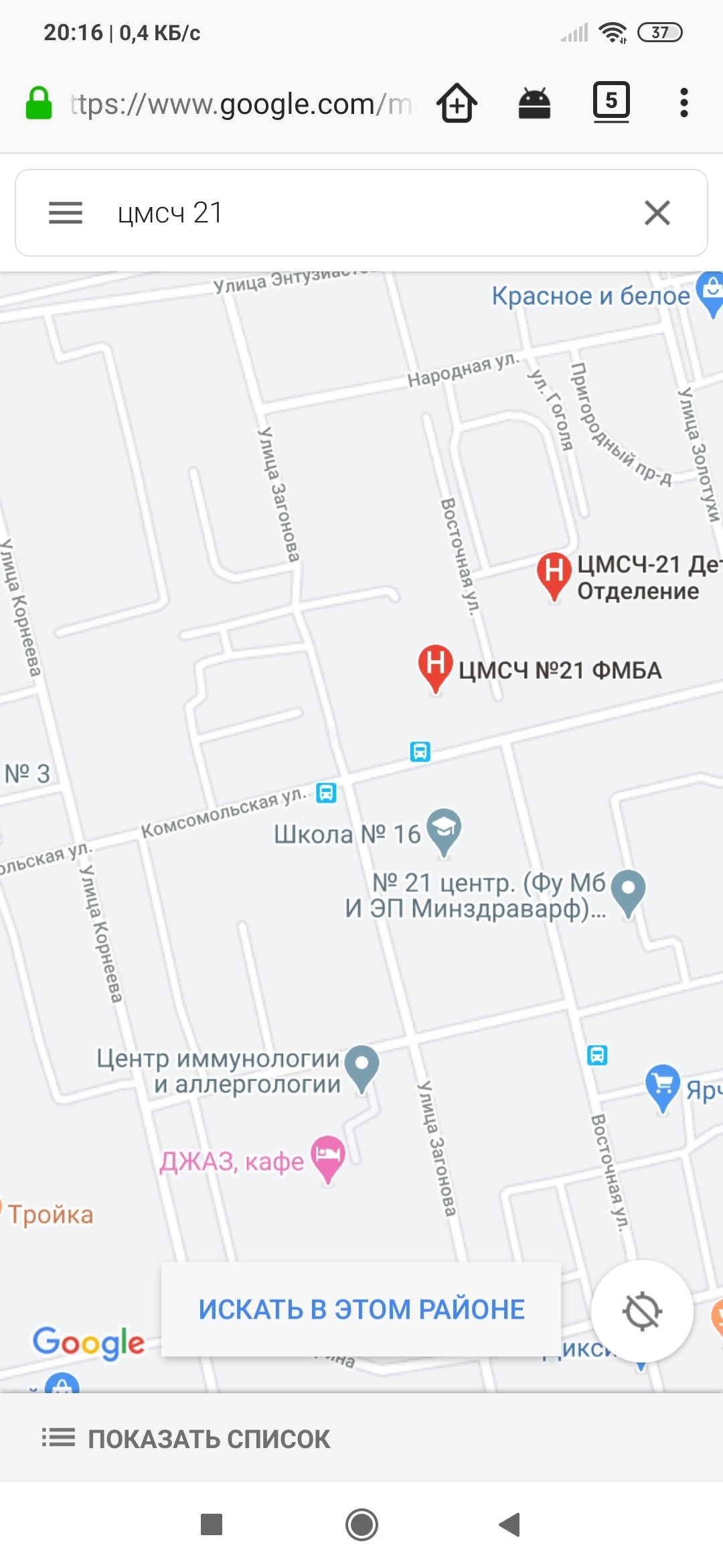 Просьба о помощи от мед.персонала ЦМСЧ №21 в городе Электросталь! | Пикабу