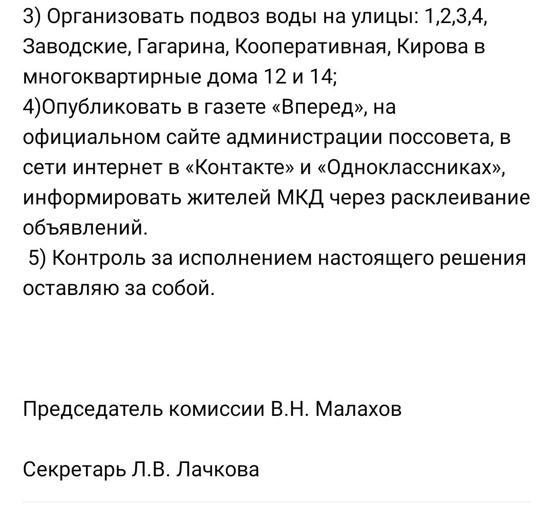 Сила Пикабу твоя помощь нужна как никогда | Пикабу