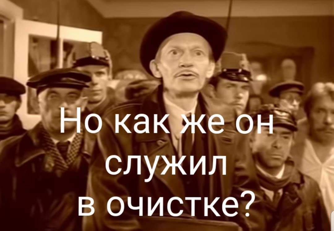 Рабочий момент - Цензор.НЕТ 6825