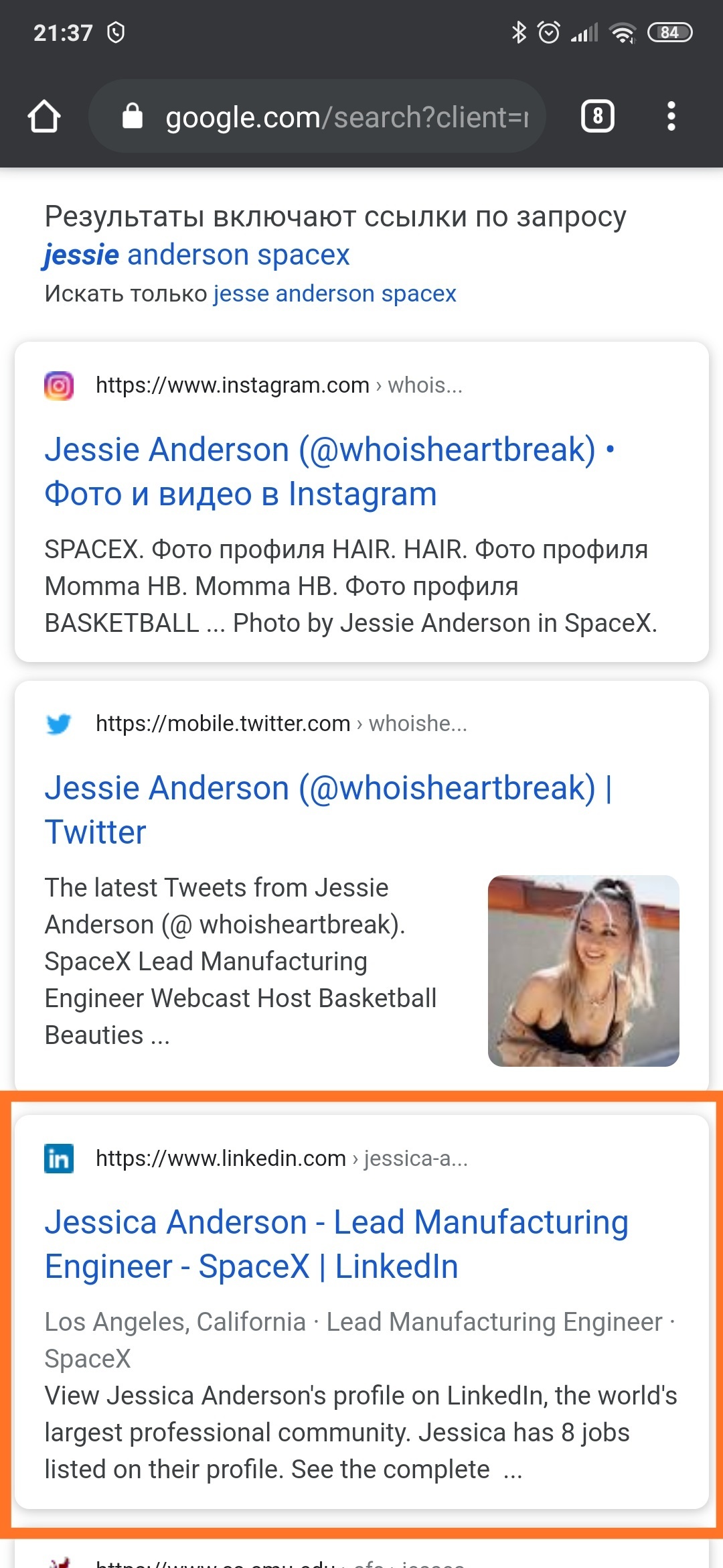 Spacex jessie anderson Who is