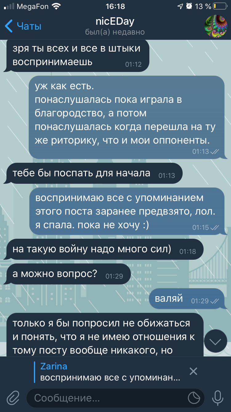 Пикабу превращается... пикабу превращается... [Есть ответ] | Пикабу