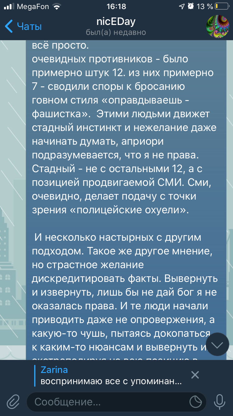 Пикабу превращается... пикабу превращается... [Есть ответ] | Пикабу