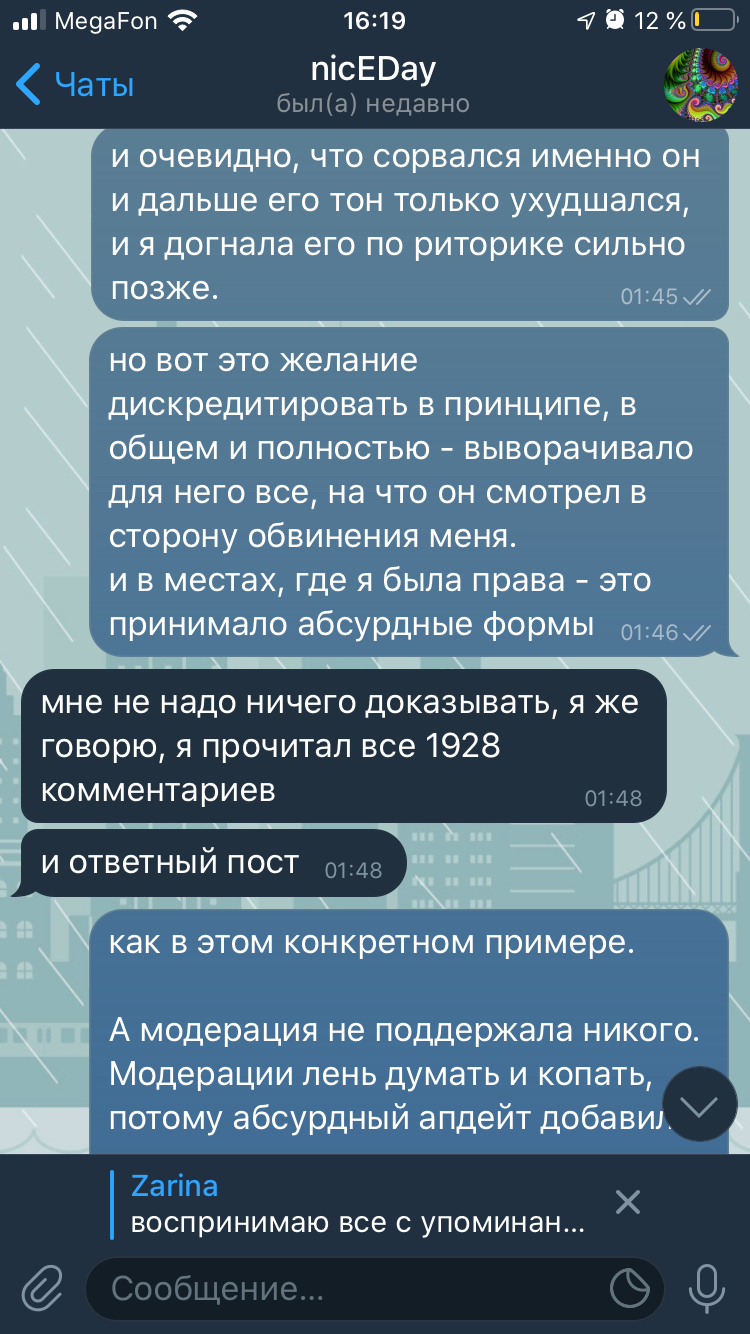 Пикабу превращается... пикабу превращается... [Есть ответ] | Пикабу