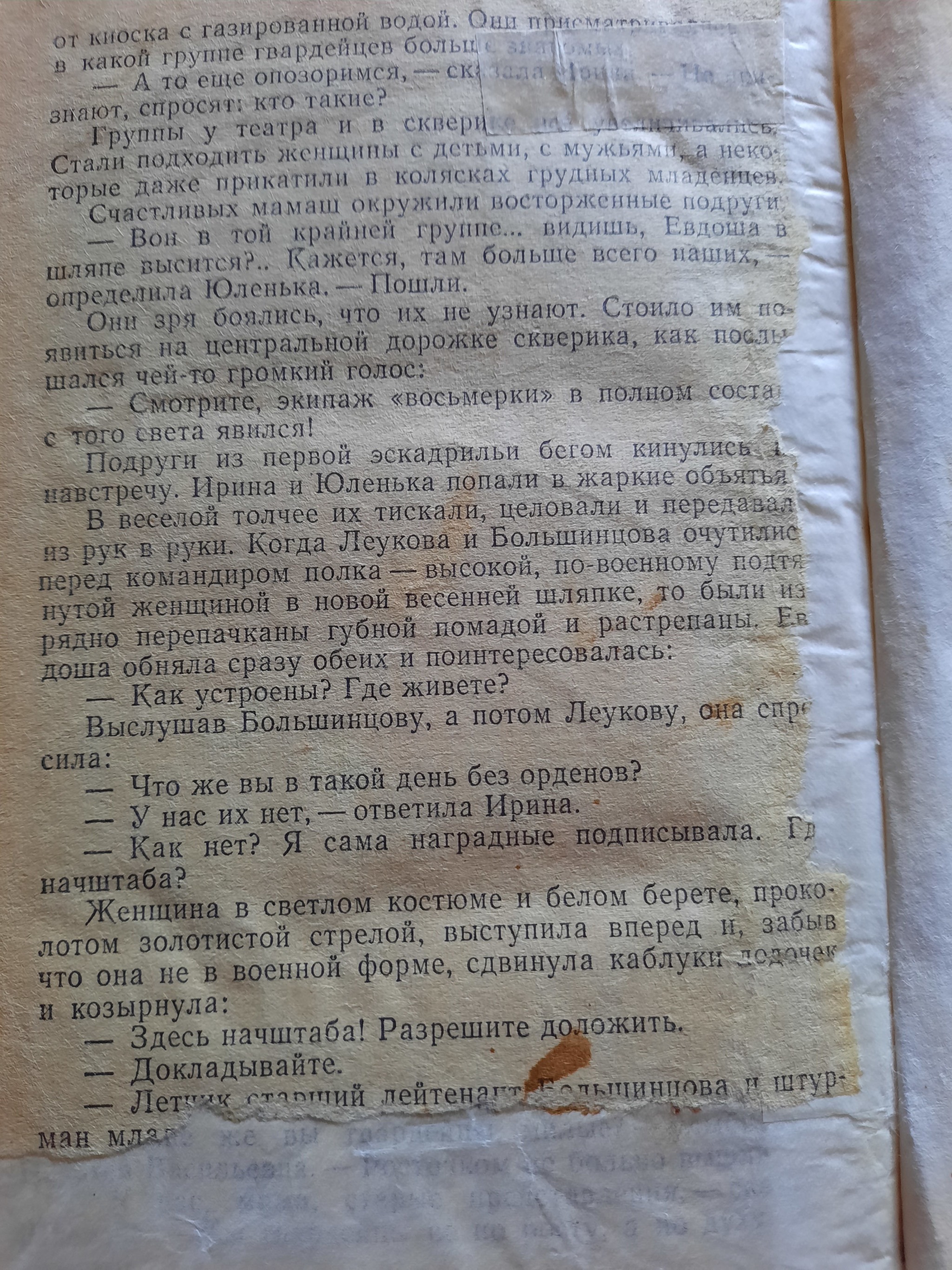 Любимые книги Детства. Улица младшего сына | Пикабу