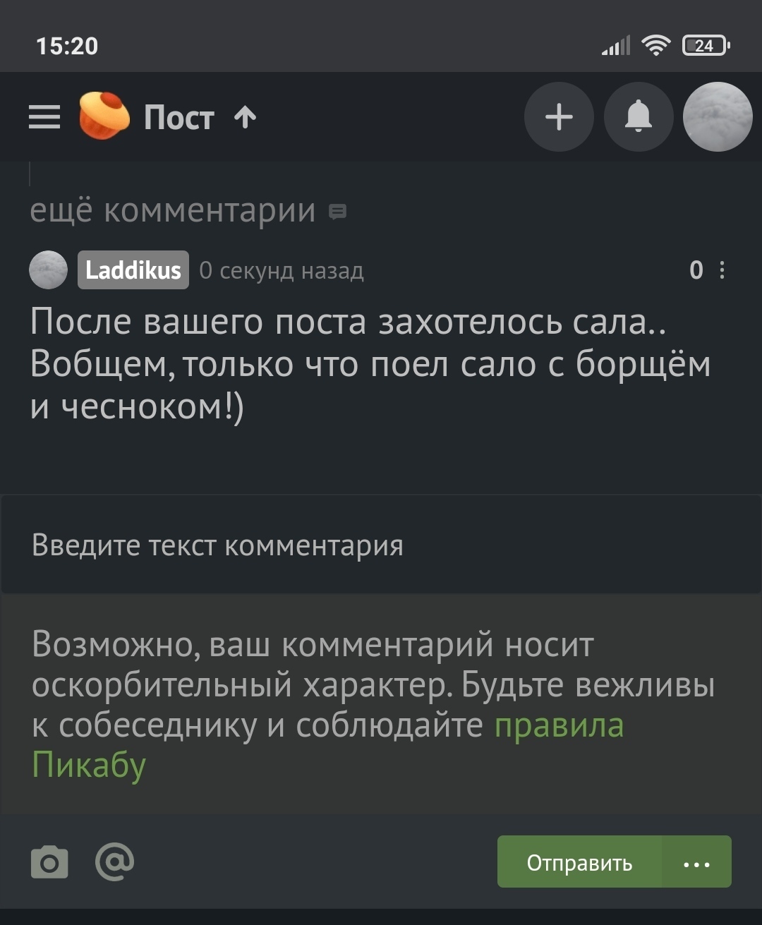 Сало в рассоле по проверенному рецепту | Пикабу