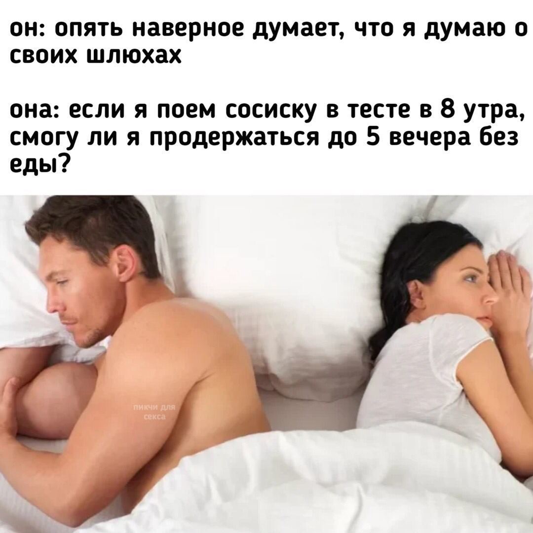 я хочу любить ее фанфик фото 115