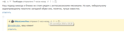 Иллюстрация к комментарию