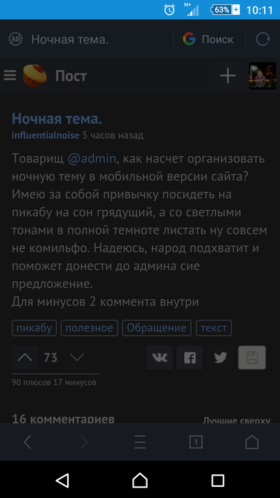 Иллюстрация к комментарию