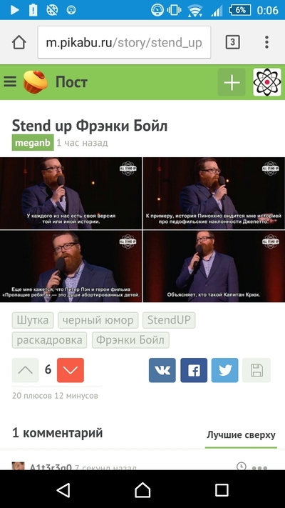 ����������� � �����������