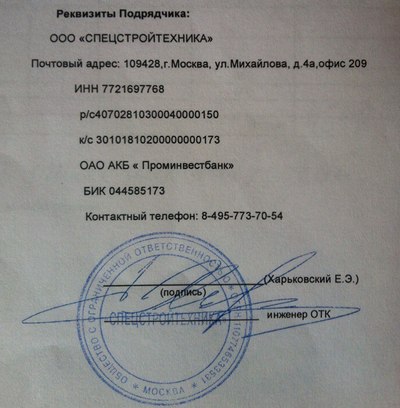 Иллюстрация к комментарию