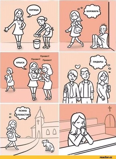 Иллюстрация к комментарию