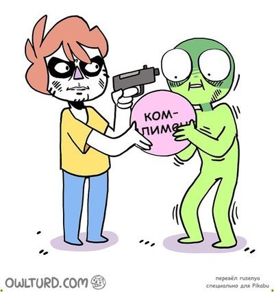 ����������� � �����������