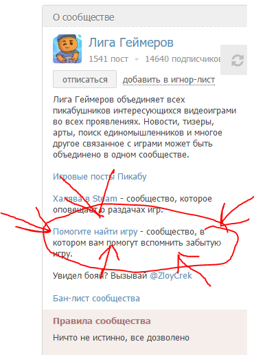 Иллюстрация к комментарию