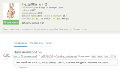 Иллюстрация к комментарию