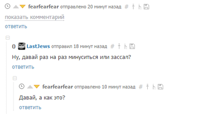 ����������� � �����������