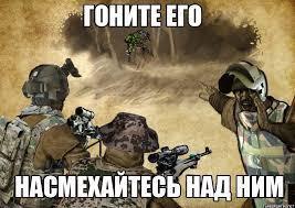 С чем боролся на то и напоролся