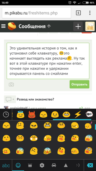 ����������� � �����������