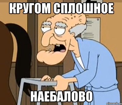 ему даже в голову не пришло что убийца сидит рядом. 1475581480126642428. ему даже в голову не пришло что убийца сидит рядом фото. ему даже в голову не пришло что убийца сидит рядом-1475581480126642428. картинка ему даже в голову не пришло что убийца сидит рядом. картинка 1475581480126642428.