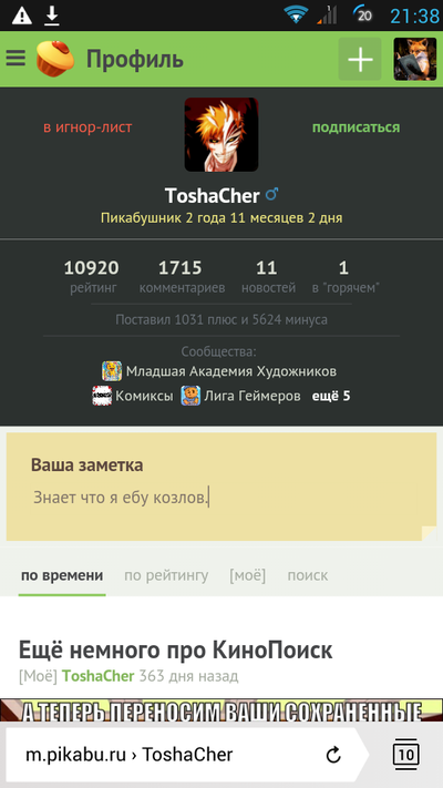 ����������� � �����������