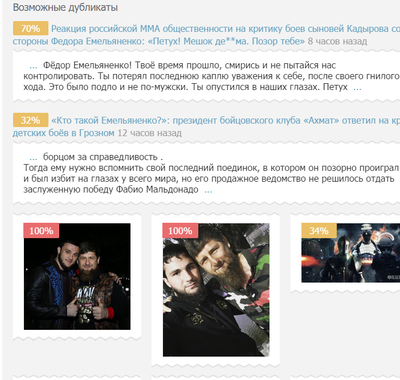 ����������� � �����������