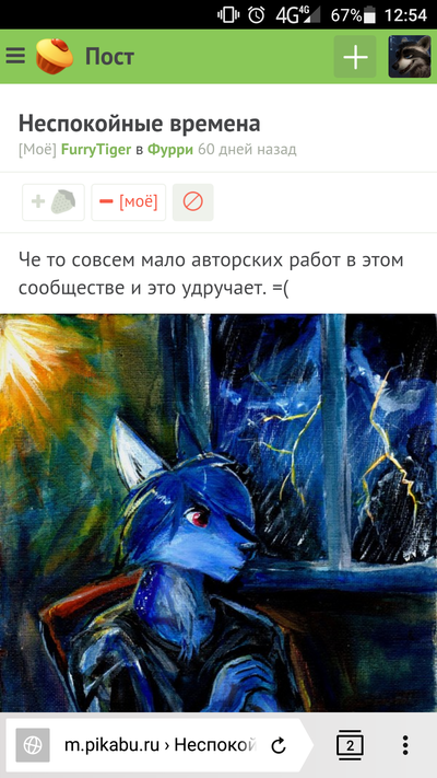 Иллюстрация к комментарию
