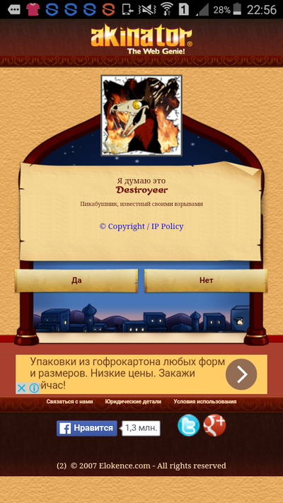 Иллюстрация к комментарию