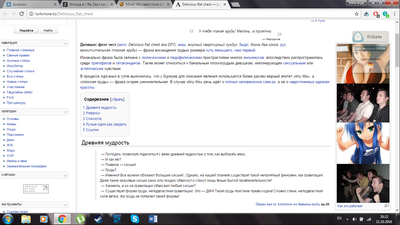 ����������� � �����������