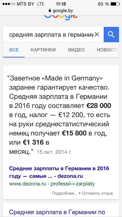 ����������� � �����������