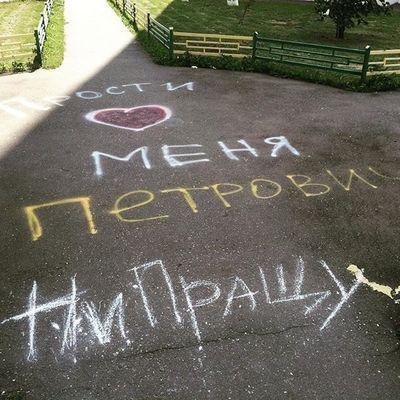 прости меня я был свиньей. Смотреть фото прости меня я был свиньей. Смотреть картинку прости меня я был свиньей. Картинка про прости меня я был свиньей. Фото прости меня я был свиньей