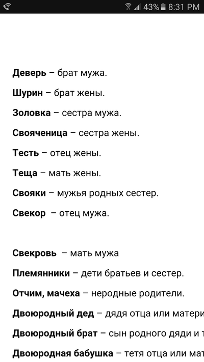 Иллюстрация к комментарию