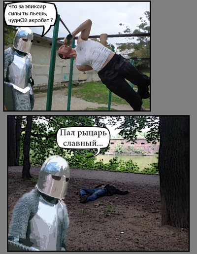 Иллюстрация к комментарию