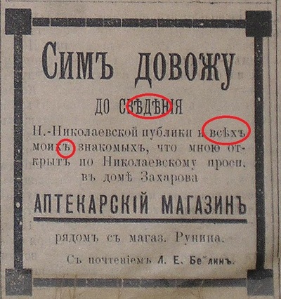 Иллюстрация к комментарию