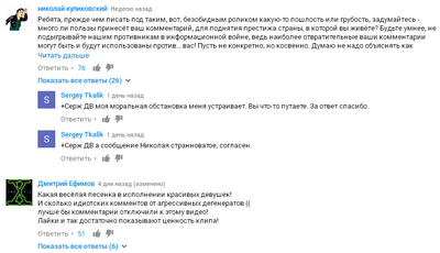 котик ест блинчики мем. Смотреть фото котик ест блинчики мем. Смотреть картинку котик ест блинчики мем. Картинка про котик ест блинчики мем. Фото котик ест блинчики мем