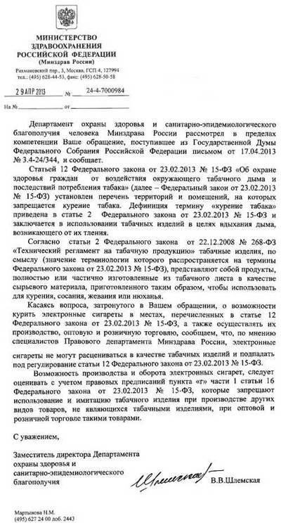 Иллюстрация к комментарию
